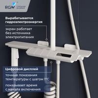Душевая стойка RGW SP-35W белая, термостат, клавиши переключение воды, арт-51140135-03 — фото 4, Душевые стойки