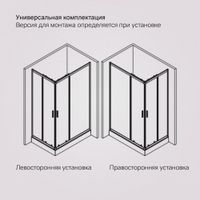 Товар: Gem душевое огражд прямоугольн.,раздвиж.двери 120x90 хром мат.,стекло прозрачн арт-W90G-403-120290-MT - фото 5 Gem душевое огражд прямоугольн.,раздвиж.двери 120x90 хром мат.,стекло прозрачн арт-W90G-403-120290-MT — фото 5, Прямоугольные душевые уголки