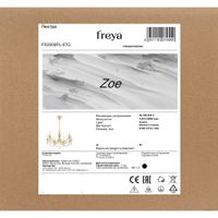 Люстра Freya FR2009PL-07G — фото 8, Люстры