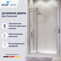 Душевая дверь RGW LE-004 120x195, профиль хром, стекло прозрачное, арт-351200412-11 — фото 1, Распашные душевые двери