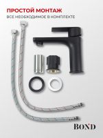BOND Smart Смеситель однорычажный без донного клапана для раковины арт-B62-2188 — фото 10, Смесители для раковины