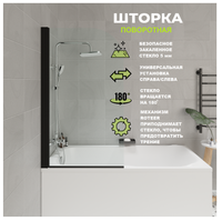 Ограждение VIVA90B N душевое Ceruttispa без поддона (90x90x195) — фото 456, Прямоугольные душевые уголки