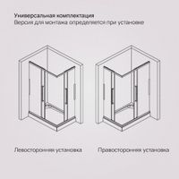 Товар: Душевое ограждение Func Square Slide 120х90, черный, прозрачное арт-W84G-403-12090-BT - фото 7 Душевое ограждение Func Square Slide 120х90, черный, прозрачное арт-W84G-403-12090-BT — фото 7, Прямоугольные душевые уголки