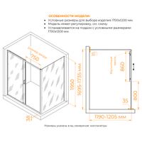 Товар: Душевой уголок RGW PA-74 (PA-14 + Z-050-2) 1700x1200 410874172-11 - фото 1 Душевой уголок RGW PA-74 (PA-14 + Z-050-2) 1700x1200 410874172-11 — фото 1, Душевые уголки
