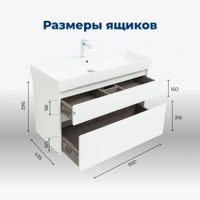 Товар: Тумба с раковиной Aquanet Nova Lite 100 2 ящ. (SLIM SYNERGY) цв. бел. глянец арт-00291826 - фото 8 Тумба с раковиной Aquanet Nova Lite 100 2 ящ. (SLIM SYNERGY) цв. бел. глянец арт-00291826 — фото 8, Тумбы с раковиной