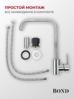 BOND Smart Смеситель для кухни однорычажный с поворотным изливом арт-B61-0300 — фото 12, Смесители для кухни