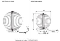 Товар: Настольная лампа арт-SYNC LG18W LED GOLD - фото 6 Настольная лампа арт-SYNC LG18W LED GOLD — фото 6, Настольные лампы