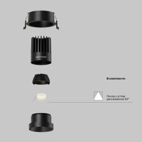 Встраиваемый светильник Technical DL117-15W-2.7K-B — фото 2, Точечные светильники