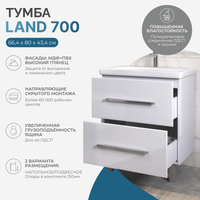 Товар: Тумба под раковину VIGO Land 70 напольная белый (020) - фото 7 Тумба под раковину VIGO Land 70 напольная белый (020) — фото 7, Тумбы под раковину