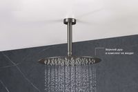 держатель верхнего душа потолочный 150 мм, оружейная сталь арт-AQ2171BGM — фото 3, Кронштейны для верхнего душа