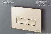 Комплект 3в1 IBERICA BLANCA инсталляция SILENCIO, унитаз BILBAO ALTO белый, кнопка смыва ESTI-R золото матовое (IB001.BLA.231.215) — фото 9, Комплекты унитаз + инсталляция