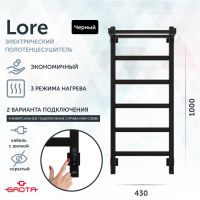 Полотенцесушитель электрический Grota Lore 430х1000 черный Lore 430х1000 RAL9005 EL — фото 1, Электрические полотенцесушители