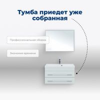 Тумба под раковину Aquanet Верона 75 белый (подвесная 2 ящика) арт-00176669 — фото 7, Тумбы под раковину