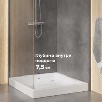 Душевой поддон RGW CR 70x70, квадратный, керамический, арт-19170177-01 — фото 4, Керамические душевые поддоны