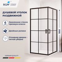 Душевой уголок квадратный с раздвижными дверями RGW PA-34B 900x900, арт-06083499-84 — фото 1, Квадратные душевые уголки