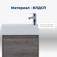 Тумба под раковину Aquanet Nova Lite 50 дуб рошелье (1 дверца) арт-00298854 — фото 2, Тумбы под раковину