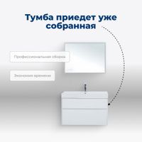 Тумба с раковиной Aquanet Бруклин 100 белый 00212599 — фото 9, Тумбы с раковиной