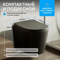 Товар: Унитаз ABBER Bequem подвесной черный матовый, безободковый, смыв торнадо арт-AC1102TMB - фото 3 Унитаз ABBER Bequem подвесной черный матовый, безободковый, смыв торнадо арт-AC1102TMB — фото 3, Подвесные унитазы