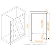 Товар: Душевая перегородка RGW WA-054 (WA-010 + Z-072) 1200 351005423-11 - фото 5 Душевая перегородка RGW WA-054 (WA-010 + Z-072) 1200 351005423-11 — фото 5, Душевые перегородки