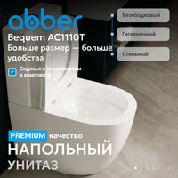 Унитаз ABBER Bequem компакт белый, безободковый, смыв торнадо арт-AC1110T — фото 1, Напольные унитазы