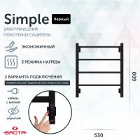 Полотенцесушитель электрический Grota Simple K 530х600 черный Simple K 530х600 RAL9005 EL — фото 1, Электрические полотенцесушители