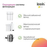 Смеситель для кухни IDDIS Pure с каналом для фильтрованной воды и выдвижным изливом, черный матовый арт-PURBLPFi05N — фото 1, Смесители для кухни