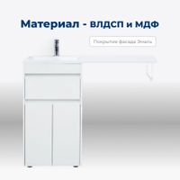 Тумба под раковину Aquanet Токио 48 белый (напольная, 1 ящик, 2 дверцы) арт-00237744 — фото 2, Тумбы под раковину