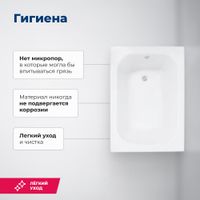 Акриловая ванна Aquanet Seed 100x70 (с каркасом) 00216658 — фото 8, Акриловые ванны