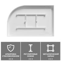 Товар: Душевой поддон ABBER AD3E120 R 120х90 асимметричный, акриловый, белый - фото 4 Душевой поддон ABBER AD3E120 R 120х90 асимметричный, акриловый, белый — фото 4, Акриловые душевые поддоны