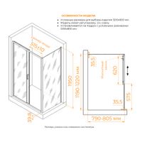 Товар: Душевой уголок RGW CL-133B (CL-13B + Z-03B) 1200x900 060913329-34 - фото 2 Душевой уголок RGW CL-133B (CL-13B + Z-03B) 1200x900 060913329-34 — фото 2, Прямоугольные душевые уголки