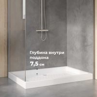 Товар: Душевой поддон прямоугольный RGW CR 80x140, керамический, белый, арт-19170384-01 - фото 3 Душевой поддон прямоугольный RGW CR 80x140, керамический, белый, арт-19170384-01 — фото 3, Керамические душевые поддоны