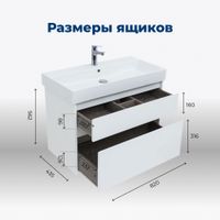 Товар: Тумба с раковиной Aquanet Nova Lite 85 2 ящ. (SLIM SYNERGY) цв.бел. глянец 00274179 - фото 8 Тумба с раковиной Aquanet Nova Lite 85 2 ящ. (SLIM SYNERGY) цв.бел. глянец 00274179 — фото 8, Тумбы с раковиной