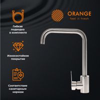 Orange Steel M99-006ni смеситель для кухни однорычажный, никель — фото 7, Смесители для кухни