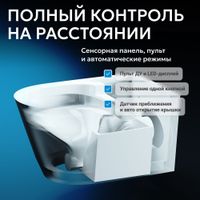 Комплект ABBER подвесной электронный унитаз-биде Bequem AC1119S с инсталляцией AC0101P2 AC1119S-AC0101P2 — фото 5, Комплекты унитаз + инсталляция