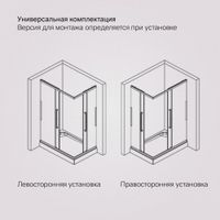 Душевое ограждение Func Square Slide 120х90, мат хром, прозрачное арт-W84G-403-12090-MT — фото 8, Прямоугольные душевые уголки