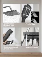 Стойка душевая Ceruttispa с кнопочным смесителем арт-C-3A — фото 4, Душевые стойки