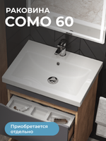 Тумба под раковину VIGO Wave 60 напольная 358 дуб золотой — фото 13, Тумбы под раковину