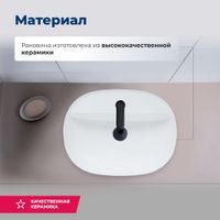 Раковина накладная Aquanet арт-LAKE-2 — фото 2, Раковины накладные