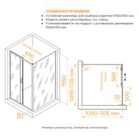 Душевой уголок RGW PA-74 (PA-14 + Z-050-2) 1100x1100 410874111-11 — фото 1, Душевые уголки