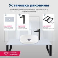 Раковина накладная Aquanet Elegant-2 50 арт-00326057 — фото 5, Раковины накладные