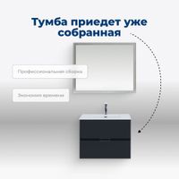 Тумба под раковину Aquanet Алвита New 60 2 ящика, антрацит 00277511 — фото 7, Тумбы под раковину