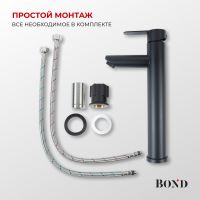 BOND Smart Смеситель однорычажный высокий без донного клапана для накладной раковины арт-B63-2788 — фото 9, Смесители для раковины