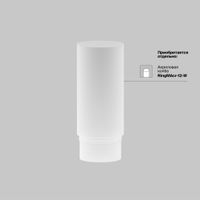 Товар: Подвесной светильник Technical P072PL-L12B4K-1 - фото 4 Подвесной светильник Technical P072PL-L12B4K-1 — фото 4, Подвесные светильники