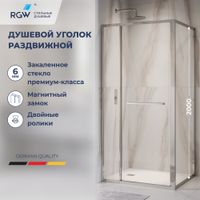 Душевой уголок RGW LE-45 120x90, прямоугольный, профиль хром, стекло прозрачное/6 мм, арт-77124529-11 — фото 1, Прямоугольные душевые уголки