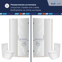 Душевая дверь RGW HO-012 110x195, профиль хром, стекло прозрачное/8 мм, арт-350601211-11 — фото 5, Распашные душевые двери