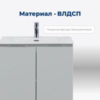 Тумба под раковину Aquanet Алвита New 80 2 дверцы, серый арт-00277528 — фото 2, Тумбы под раковину