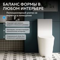 Унитаз ABBER Bequem компакт белый, безободковый, смыв торнадо арт-AC1112T — фото 6, Напольные унитазы