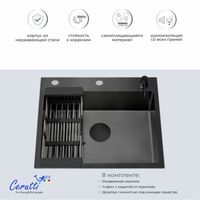 Мойка GLORIA50B nano black (графит) кухонная из нержавеющей стали (500х500х220) Ceruttispa арт-CT11256 — фото 2, Кухонные мойки