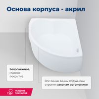 Акриловая ванна Aquanet Fregate 120x120 (с каркасом) 00205488 — фото 7, Акриловые ванны