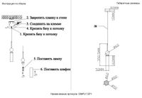 Светильник подвесной арт-SIMPLY SP1 BRASS — фото 8, Подвесные светильники